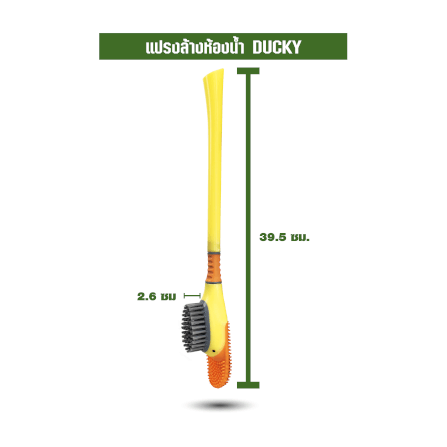 แปรงขัดห้องน้ำ SJEASYMOP รุ่น SJACCB11 สีฟ้า_4